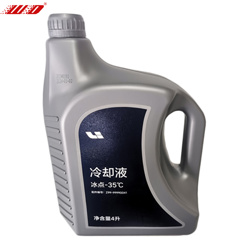Z99-99990041 - Coolant (Antifreeze)